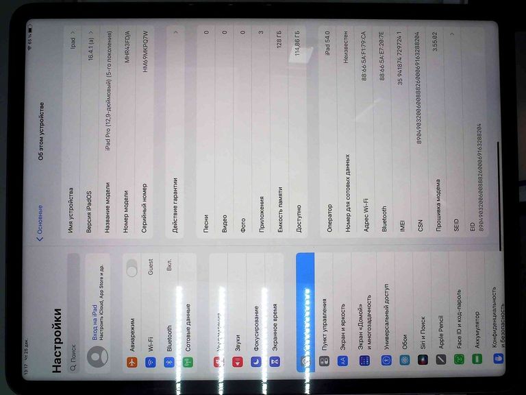 Купити Apple iPad Pro 12.9 2021 Wi-Fi + Cellular 128GB Space Gray (MHNR3, MHR43) Б/У