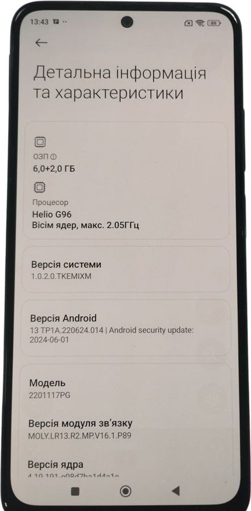 Купить Poco m4 pro 4g 6/128gb Б/У