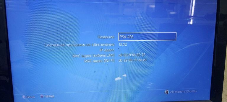 Объявление Sony playstation 4 pro 1tb Б/У