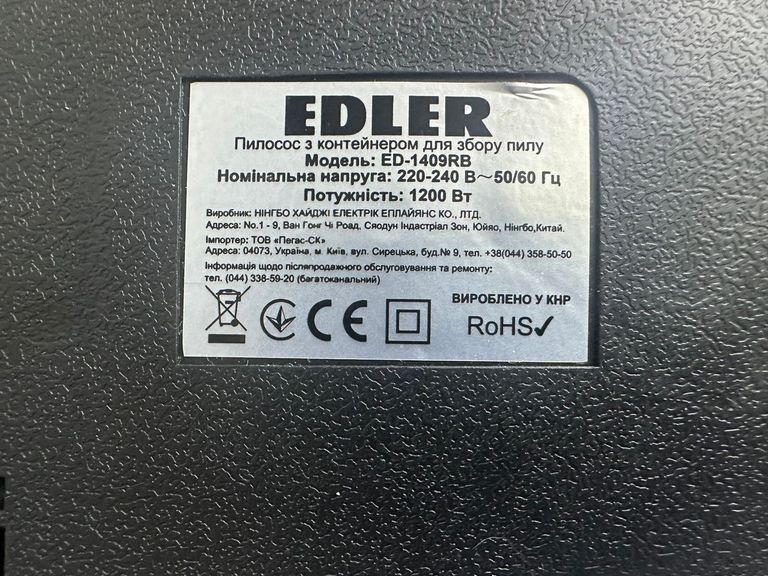 Edler ED-1409RB Код:01-200841120. Изображение 8