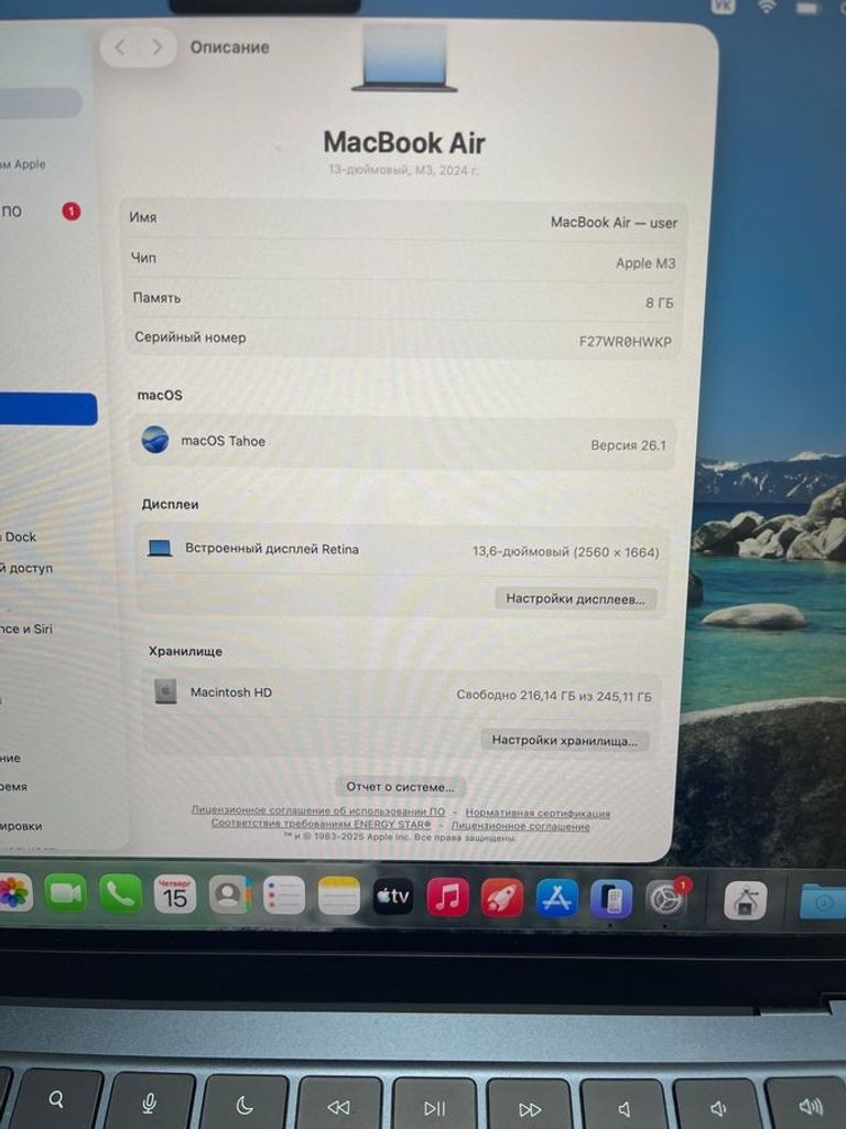 Apple macbook air 13.6'' a3113/m3/ram8gb/ssd256gb/gpu 8 core Код:01-200811532. Изображение 8
