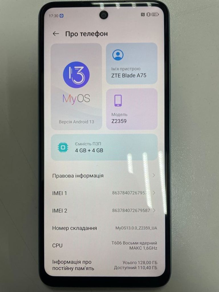 Zte Blade A75 4/128GB Black Код:01-200843466. Изображение 6