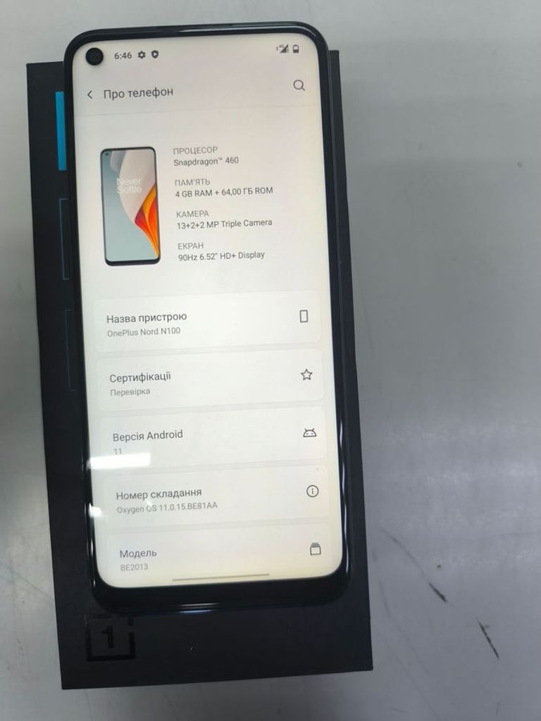 Объявление Oneplus nord n100 4/64gb Б/У