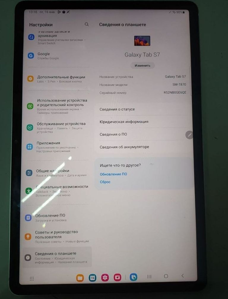 Samsung galaxy tab s7 6/128gb sm-t870 wi-fi Код:01-200843511. Изображение 8
