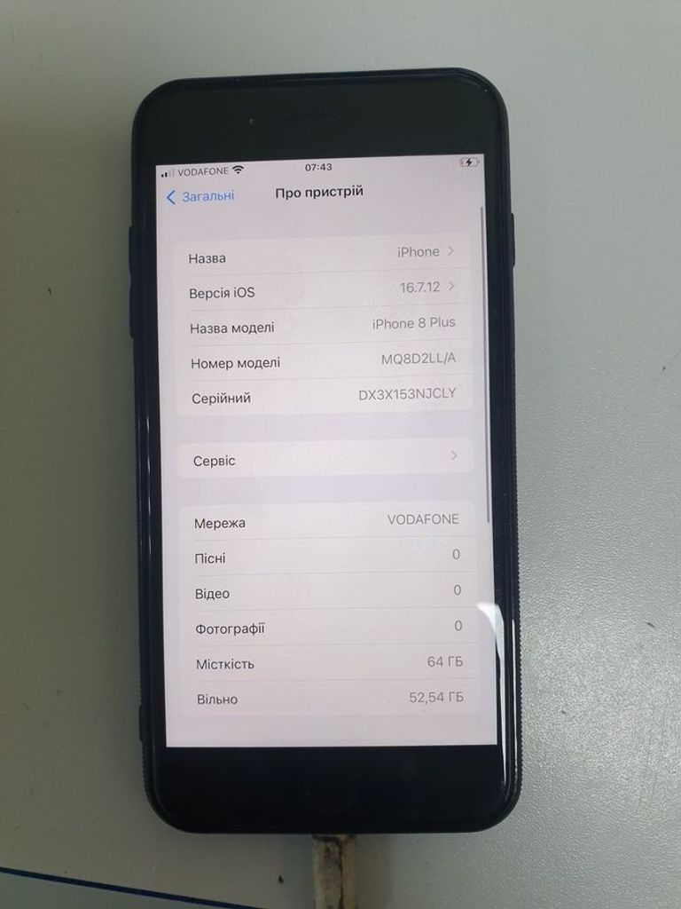 Купити Apple iphone 8 plus 64gb Б/У