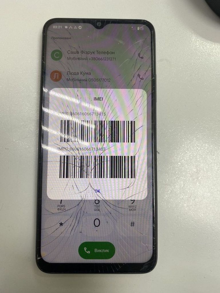 Купить Oppo a38 4/128 Б/У