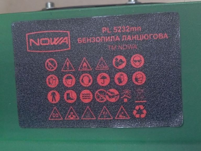 Дешево Nova bkz 5232mn з ломбарду