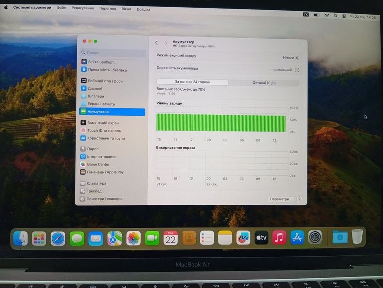 Объявление Apple MacBook Air 13'' Late 2020 Б/У
