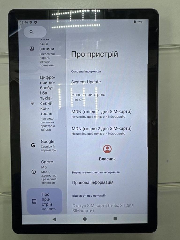 Дешиво Chuwi Hi10 X Pro с ломбарда