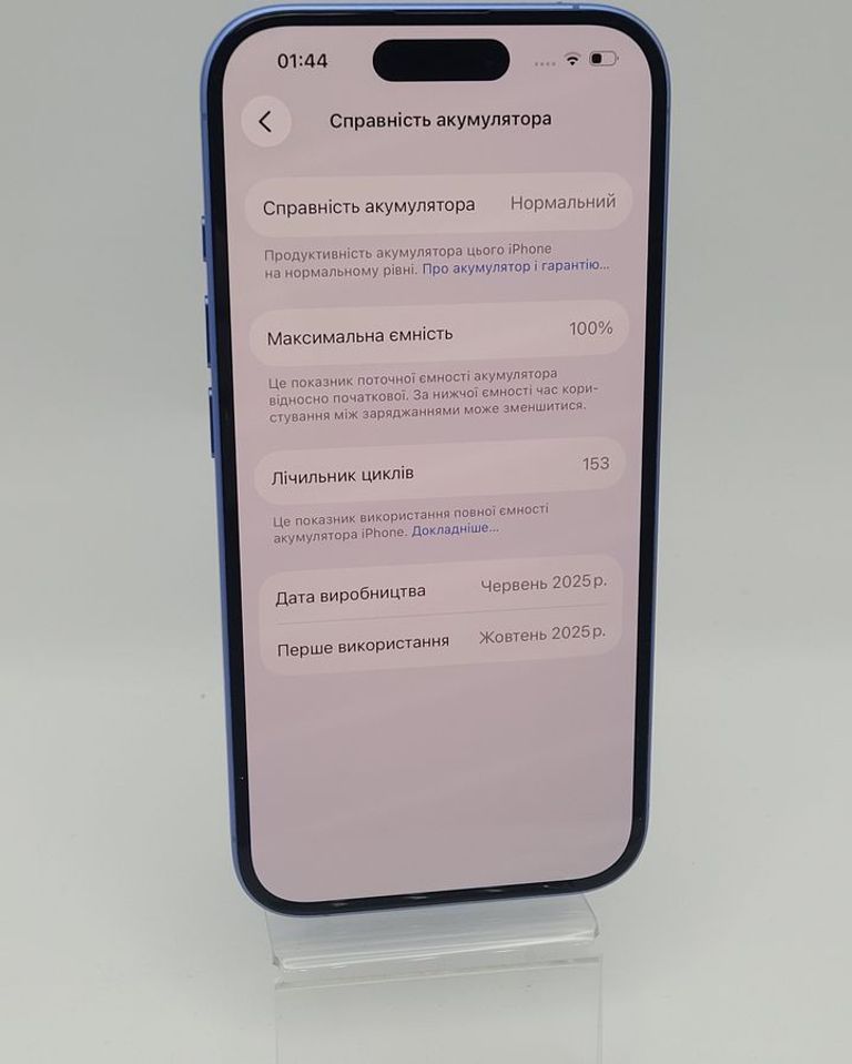 Дешиво Apple iphone 16 128gb с ломбарда