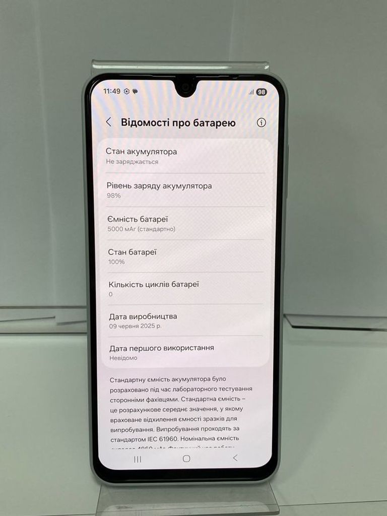Распродажа Samsung galaxy a16 4/128gb, продавец Техноскарб