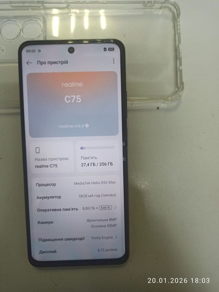 Дешево Realme c75 8/256gb з ломбарду