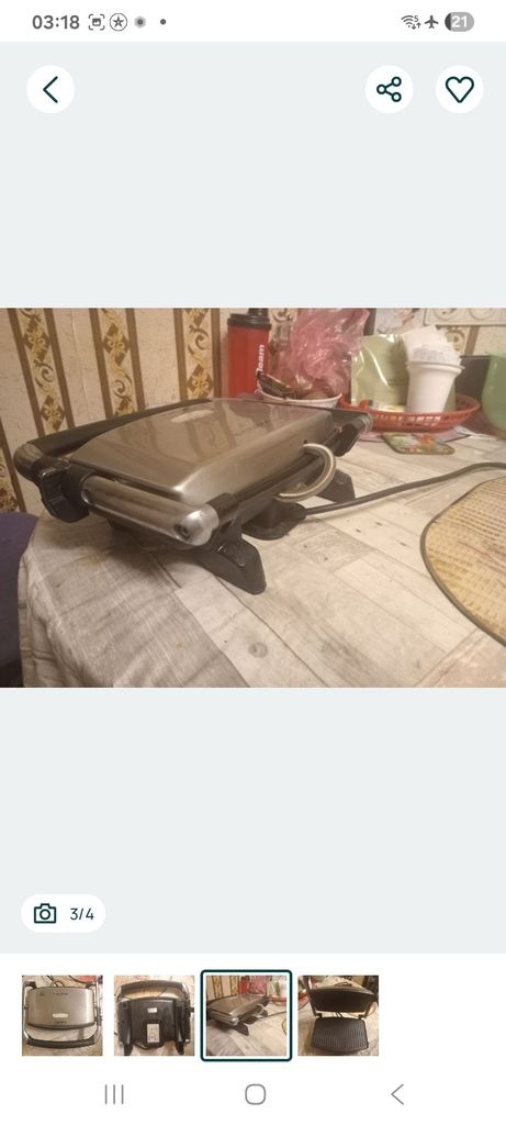 Оголошення Ariete 1911 Б/У