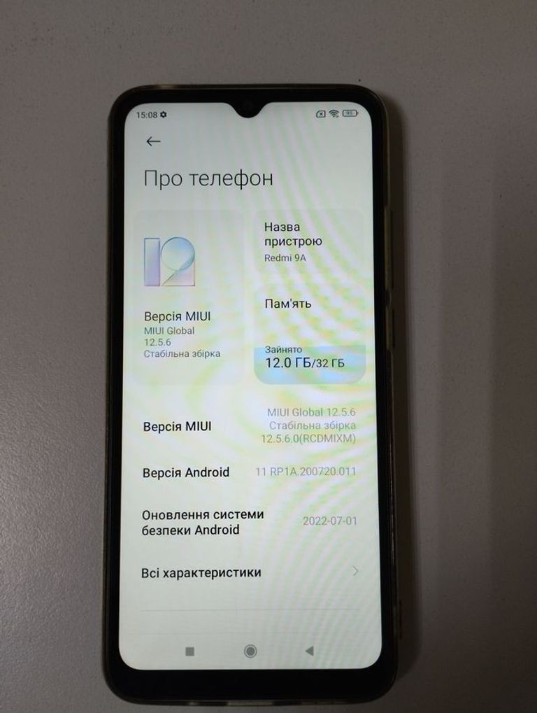 Розпродаж Xiaomi redmi 9a 2/32gb, продавець Техноскарб
