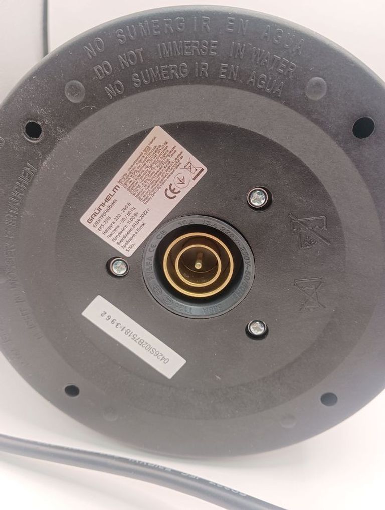 Оголошення Grunhelm EKS-7518 Б/У