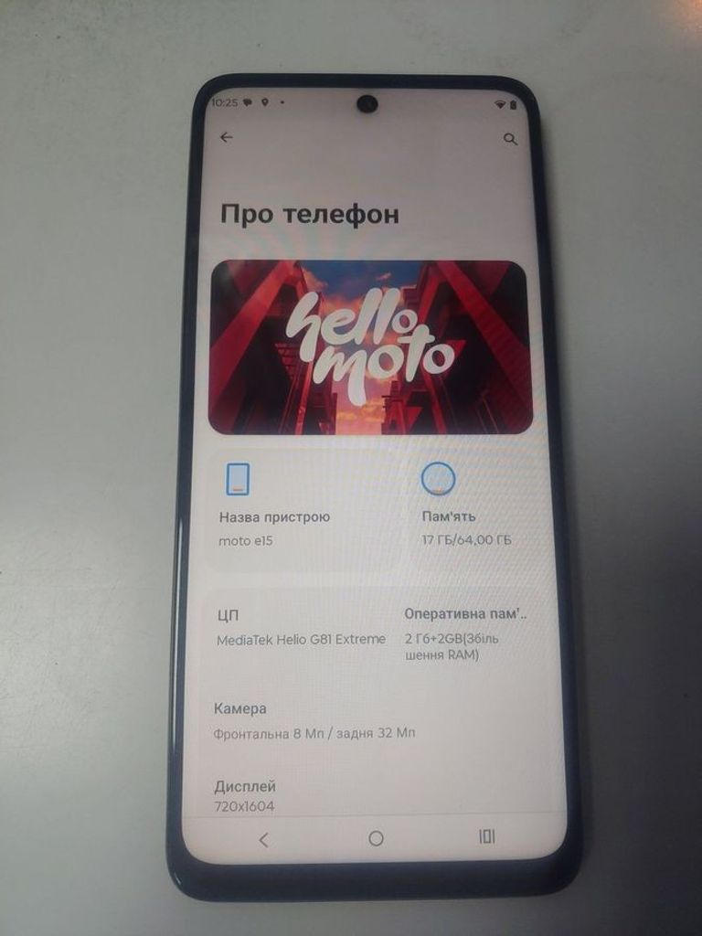 Розпродаж Motorola moto e15 2/64gb, продавець Техноскарб