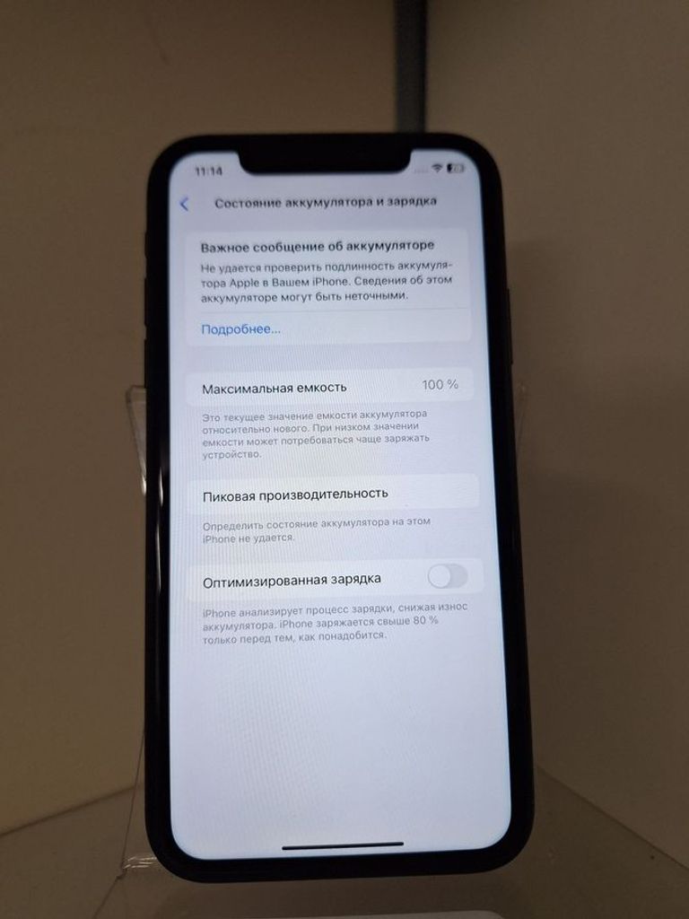 Розпродаж Apple iphone xr 64gb, продавець Техноскарб