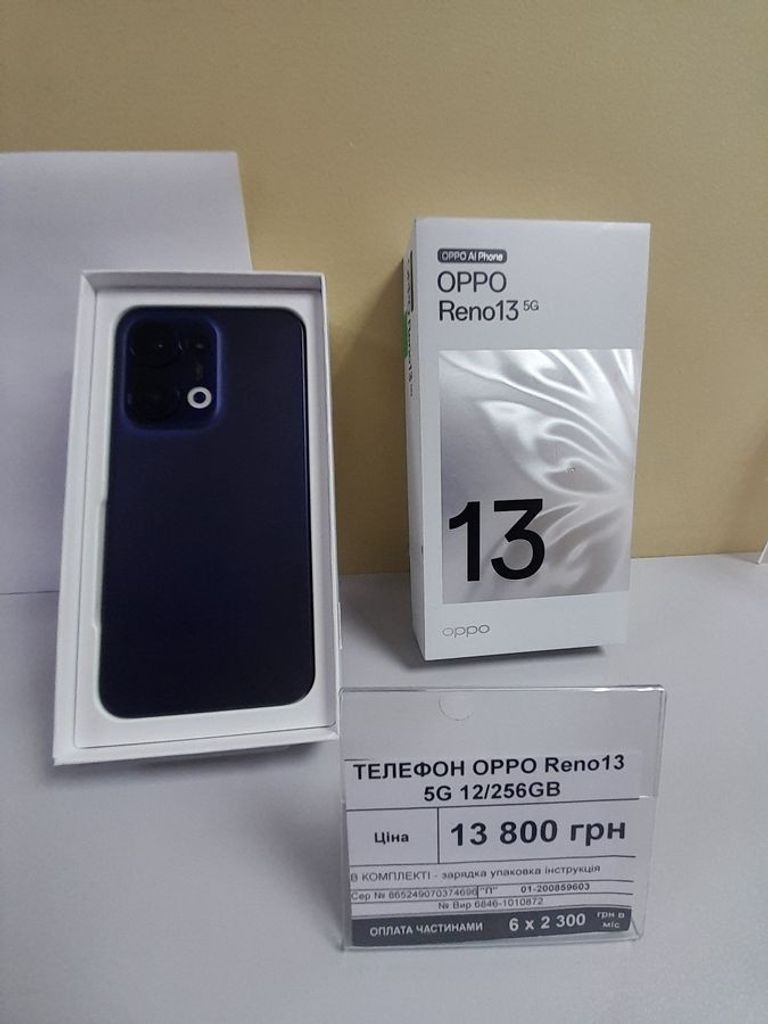 Оголошення Oppo reno13 5g 12/256gb Б/У