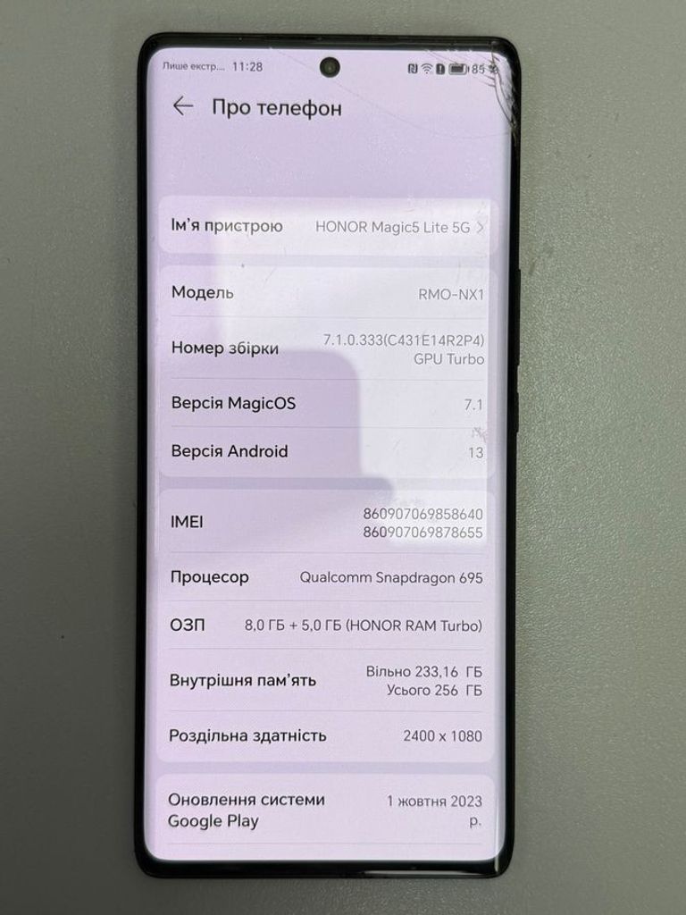 Honor x9a 8/256gb Код:01-200858785. Зображення 12