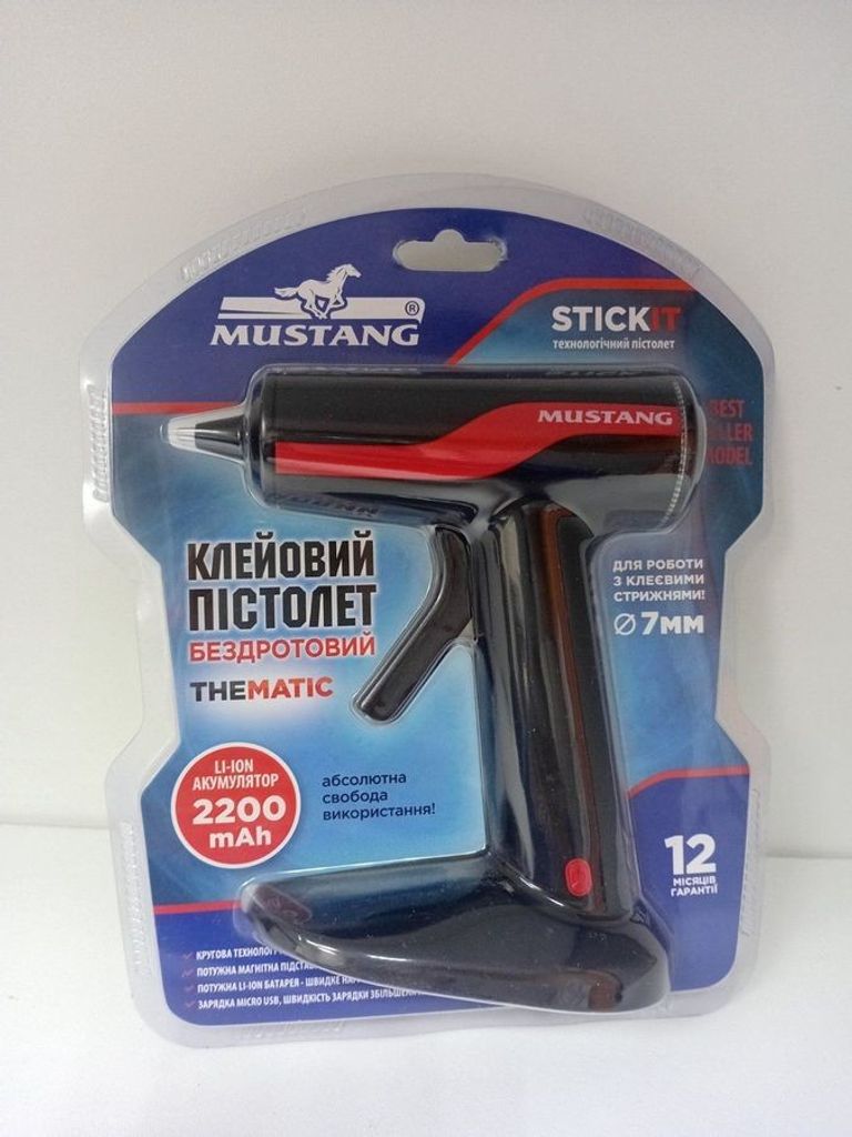 Купити Mustang gg2200 Б/У