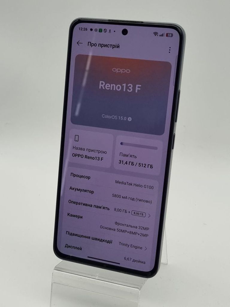 Дешево Oppo reno13 f 4g 8/512gb з ломбарду