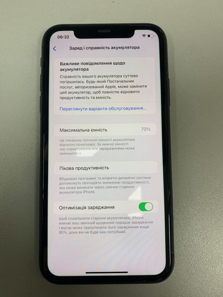 Оголошення Apple iphone 11 64gb Б/У