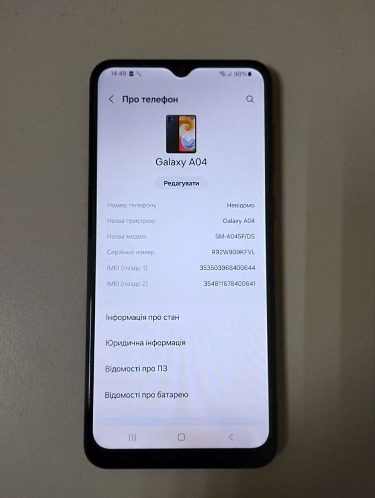 Розпродаж Samsung galaxy a04 4/64gb, продавець Техноскарб