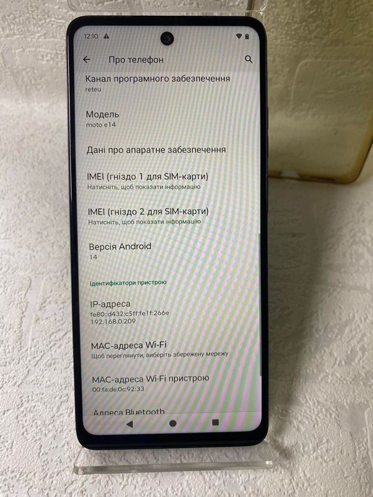 Оголошення Motorola moto e14 4/64gb Б/У