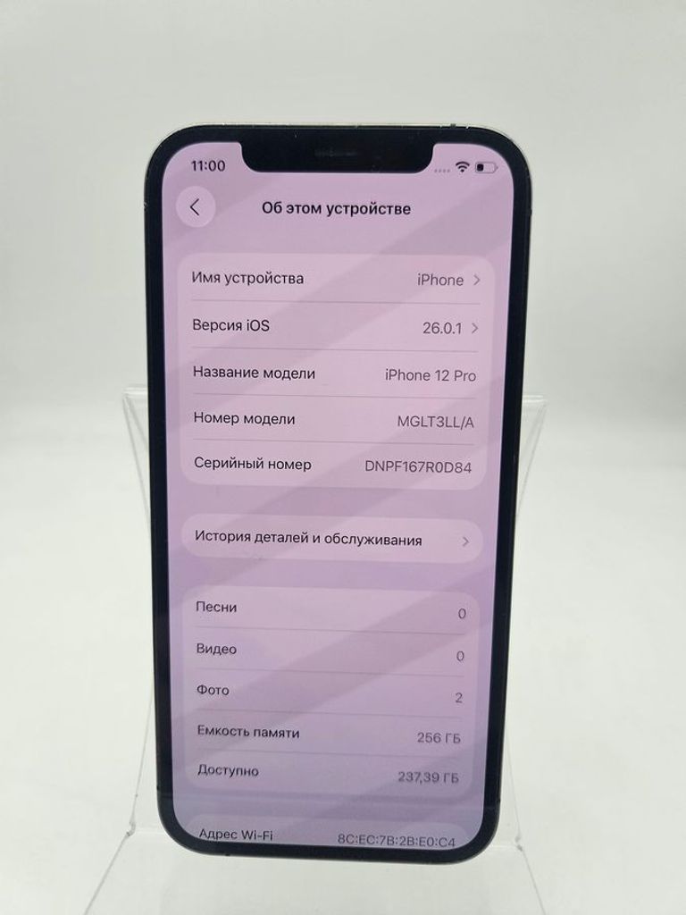 Распродажа Apple iphone 12 pro 256gb, продавец Техноскарб
