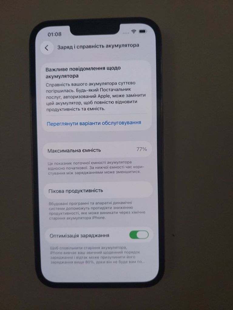 Дешево Apple iphone 13 pro 256gb з ломбарду