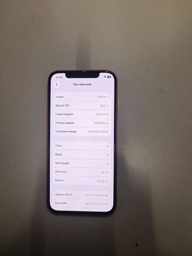 Дешево Apple iPhone 12 64GB (PRODUCT)RED з ломбарду