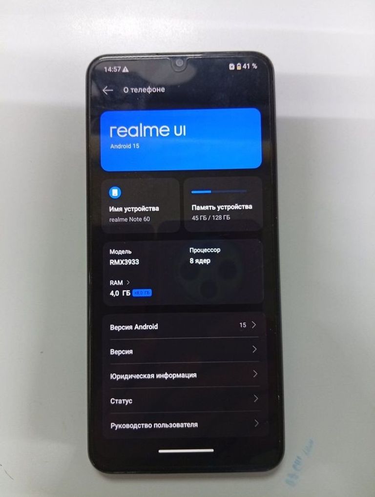 Купити Realme note 60 4/128gb Б/У