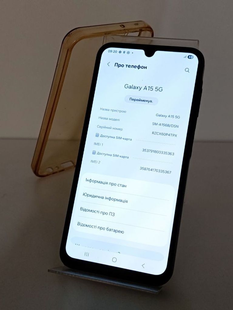 Дешево Samsung galaxy a15 5g sm-a156b 4/128gb з ломбарду