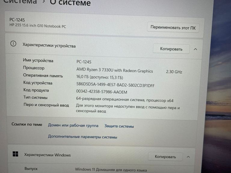 Hp 255 G10 Turbo Silver (9G8F7ES) Код:01-200860746. Зображення 7