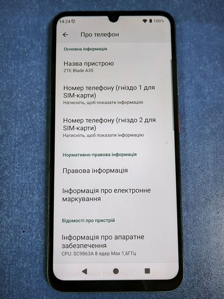 Zte Blade A35 4/64GB Green Код:01-200871991. Зображення 6
