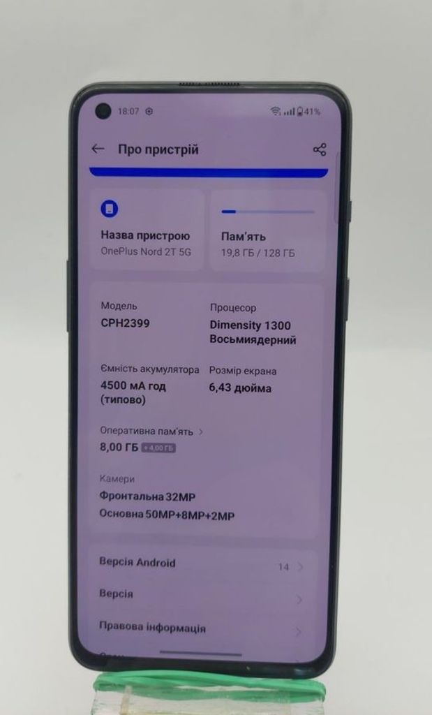 Оголошення Oneplus nord 2t 5g 8/128gb Б/У