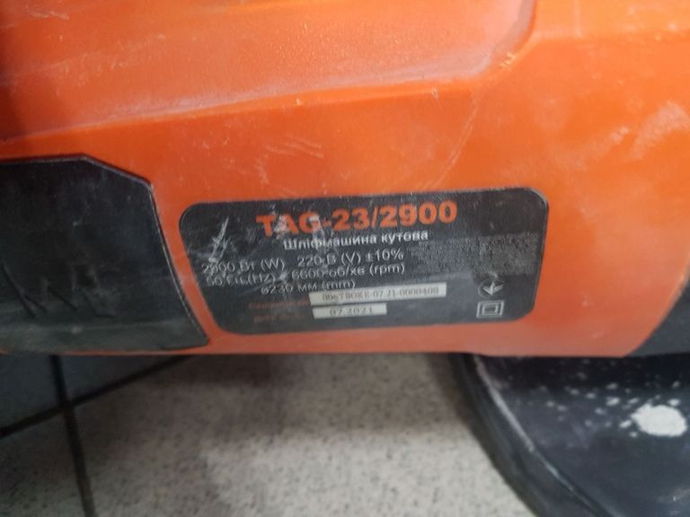 Дешево Tekhmann TAG-23/2900 з ломбарду