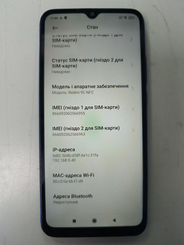 Xiaomi redmi 9c nfc 3/64gb Код:01-200873879. Изображение 8