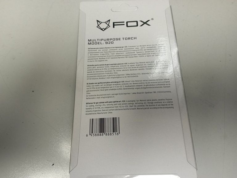 Купить Fox пальник газовий з п'єзопідпалом Б/У