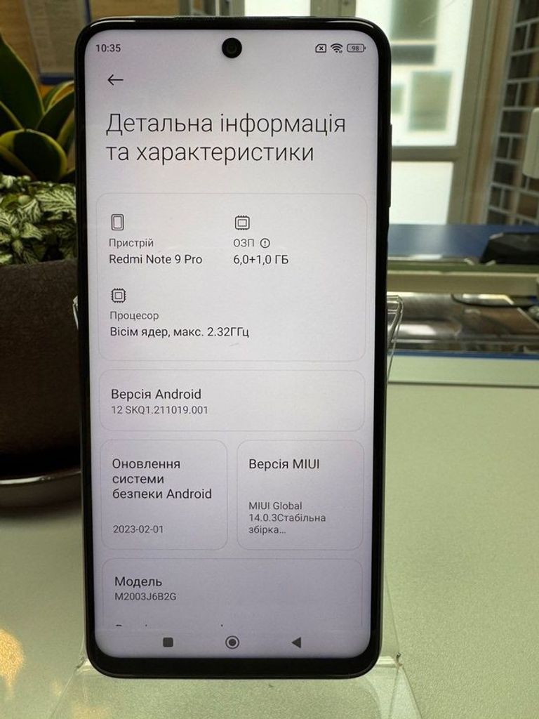Розпродаж Xiaomi redmi note 9 pro 6/64gb, продавець Техноскарб
