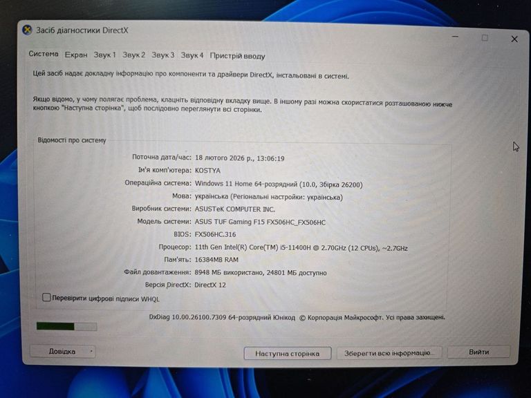 Дешиво Asus 15/core i5-11400h ddr4/16gb ddr4/ssd 512 gb/geforce rtx3050 4gb с ломбарда