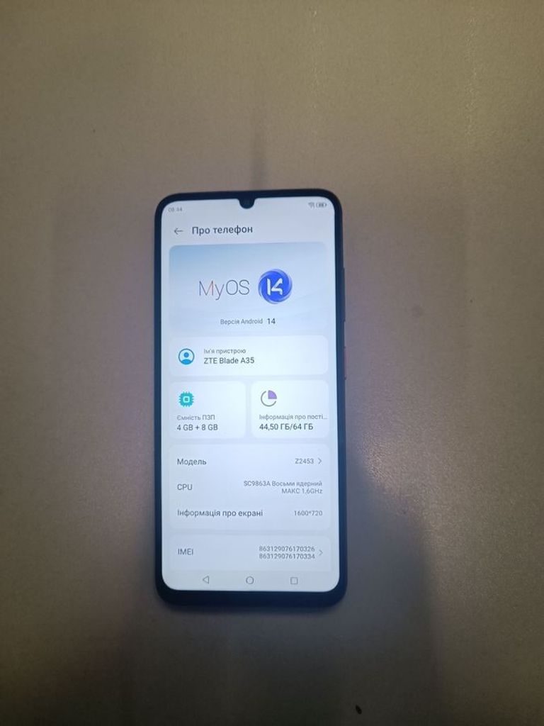 Оголошення Zte Blade A35 4/64GB Green Б/У