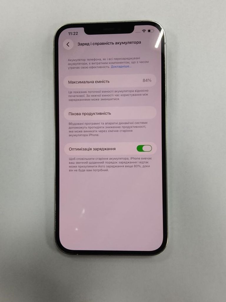 Объявление Apple iphone 12 pro max 128gb Б/У