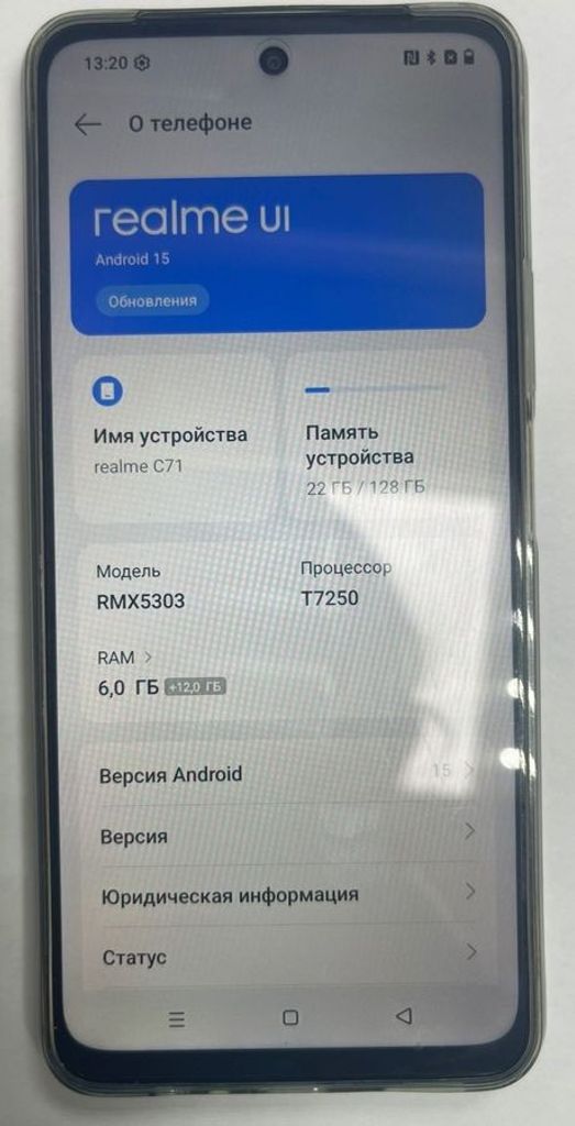 Купить Realme c71 6/128gb Б/У
