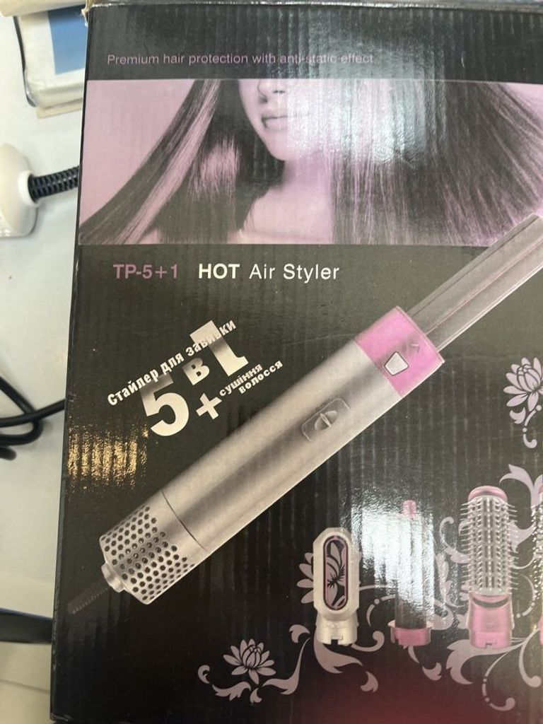 Дешиво Hot Air Styler 5в1 с ломбарда