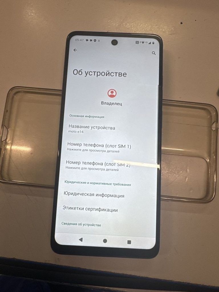 Купити Motorola moto e14 2/64gb Б/У