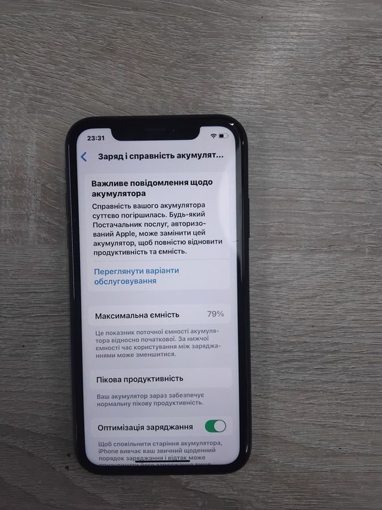 Apple iphone xr 128gb Код:01-200882445. Зображення 5