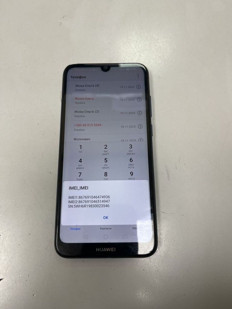 Оголошення Huawei y6 2019 2/32gb Б/У