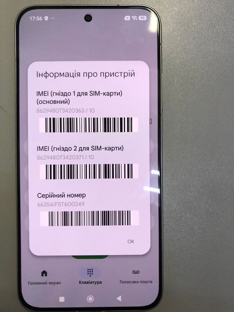 Poco F7 12/512GB Black Код:01-200882668. Зображення 9