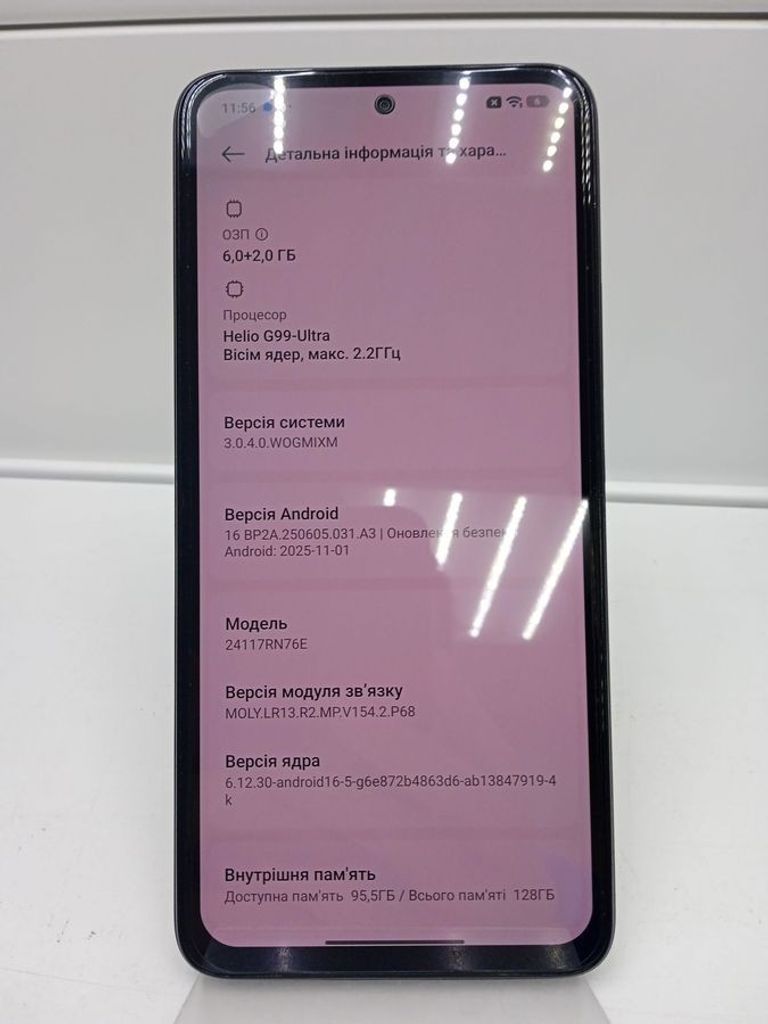 Дешиво Xiaomi redmi note 14 6/128gb с ломбарда
